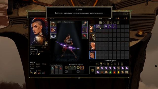 Tyranny. Прохождение. Часть 41. Шпиль Авроры, Шпиль Зари