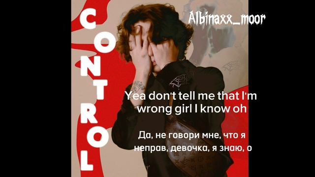 Control-Payton (перевод на русский) смотреть онлайн
