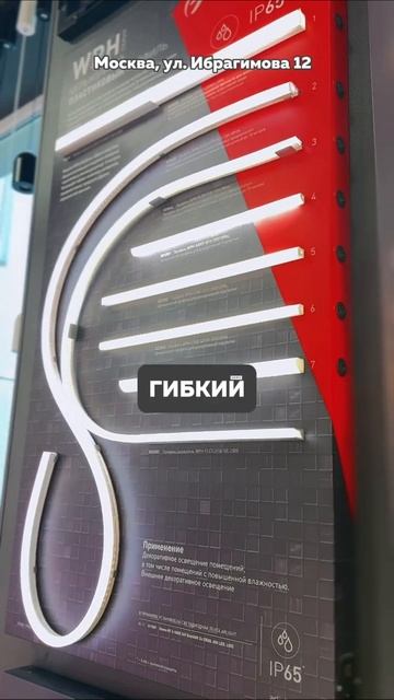 Широкий ассортимент профилей Arlight