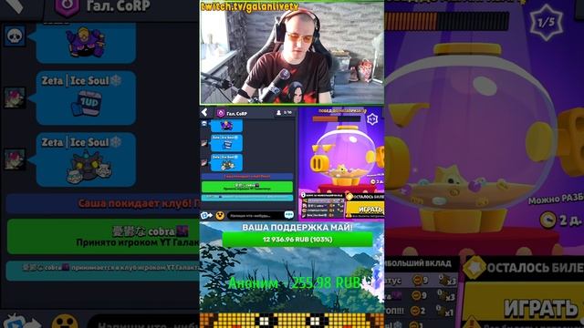 #shorts БЕГАЛ ГОЛЫЙ НА УЛИЦЕ И ПОТОМ ЗАШЕЛ В БРАВЛ СТАРС/С? смотреть онлайн