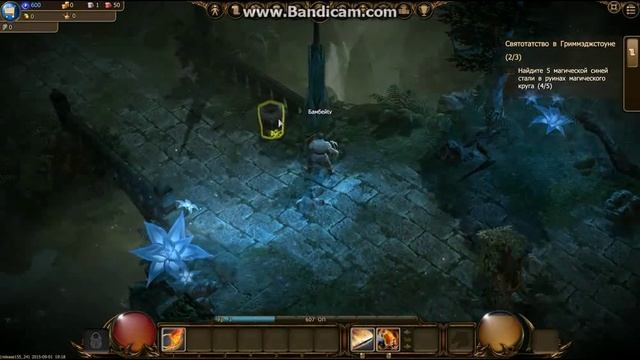 Drakensang Online наченаем качать