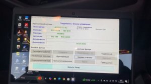 Удаление ошибок 01826, 00493 ABS и ESP на Ауди А6 С6