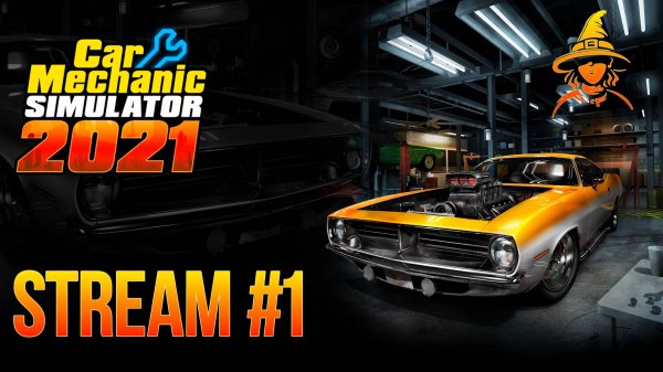 Осваиваемся | #CarMechanicSimulator 2021 (#1)