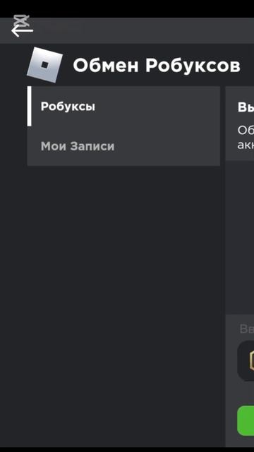 bloxworld5638969 Если есть вопросы у вас скажите в коментах, в смотреть онлайн
