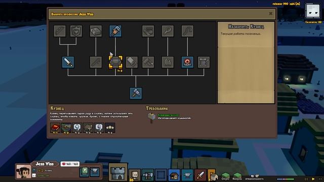 Прохождение Stonehearth - 10 - Инженер