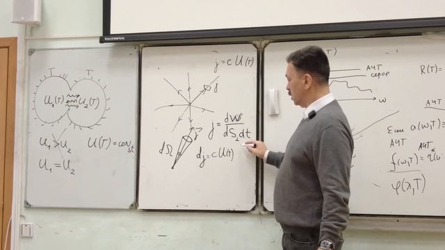 С3 Л8 | Квантовая природа электромагнитного поля, квант смотреть онлайн