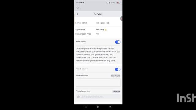 Гайд как создать личный сервер в Роблокс! смотреть онлайн