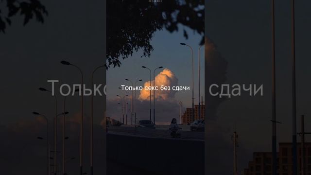 Караоке, текст песни - Лайки, Nkeeei, Uniqe и ARTEM SHILOVETS