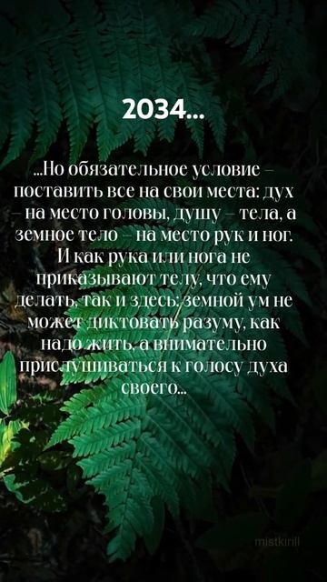 🌍Дух, душа, тело... смотреть онлайн