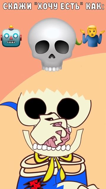 Huggy Wuggy примеряет Emoji Mask Скажи хочу есть ! смотреть онлайн