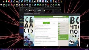 Гайд, как играть в Scrap Mechanic с друзьями на пиратской вер?