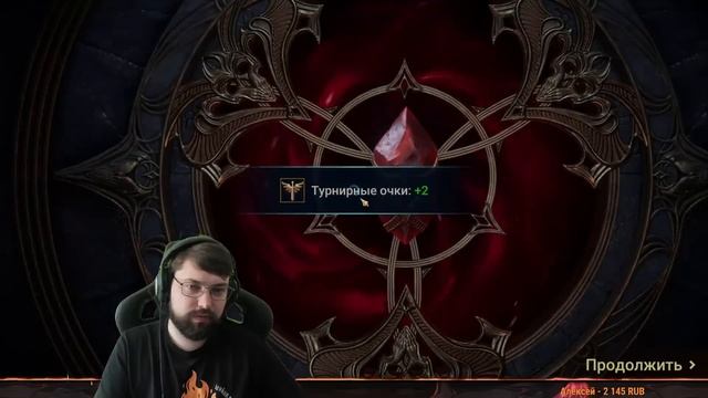 ХОТЕЛ УСИЛИТЬ КОНЯ, А УСИЛИЛ... Открываю все свои камни душ ради мариуса бравого и мификов.