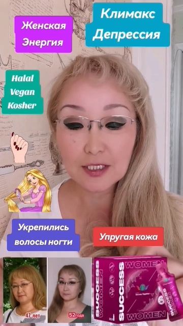 Клеточное питание 🍀 для женского здоровья 💚 смотреть онлайн