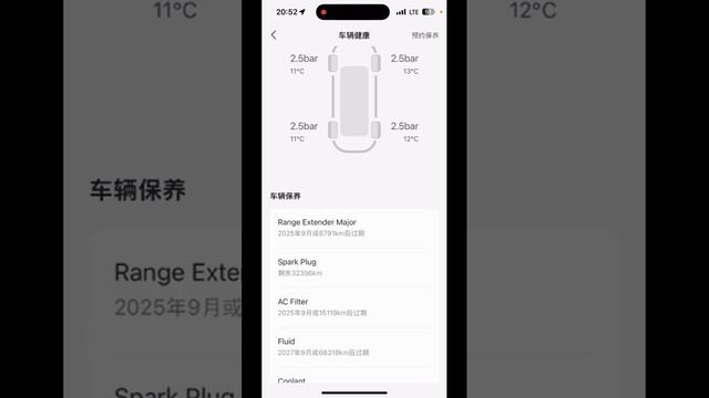 Детальный обзор приложения Li Auto для Lixiang смотреть онлайн