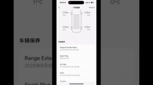 Детальный обзор приложения Li Auto для Lixiang