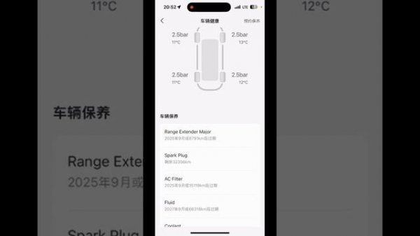 Детальный обзор приложения Li Auto для Lixiang