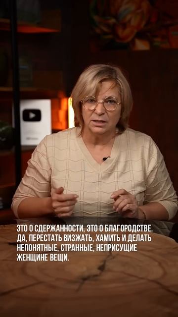 Отправь той самой Богине Анекдот #Shorts смотреть онлайн