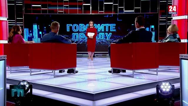 Великое русское слово. Говорите правду 05.06.25