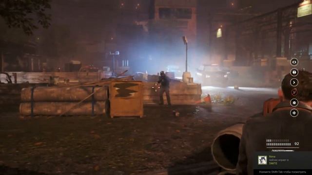 Quantum Break акт 4 часть 4 смотреть онлайн