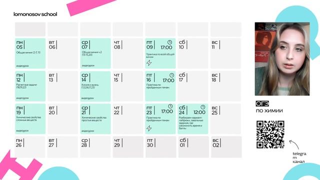 Вся теория по качественным реакциям | ОГЭ 2025 химия смотреть онлайн