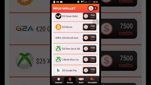 Обзор программы Wild Wallet смотреть онлайн