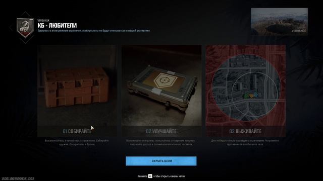 Вытянул пацанов смотреть онлайн