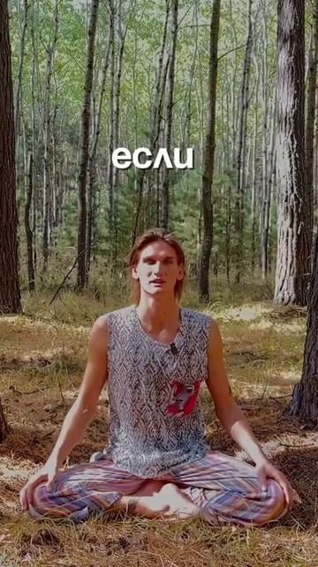 РЕАЛЬНО ТО, ВО ЧТО ТЫ ВЕРИШЬ #психология #осознанность #саморазвитие #медитация #душа #йога смотреть онлайн