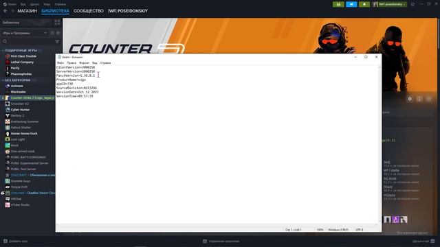 Как поставить M4A1-S