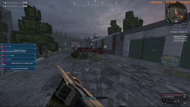 ИГРУЛЬКИ - STALCRAFT смотреть онлайн
