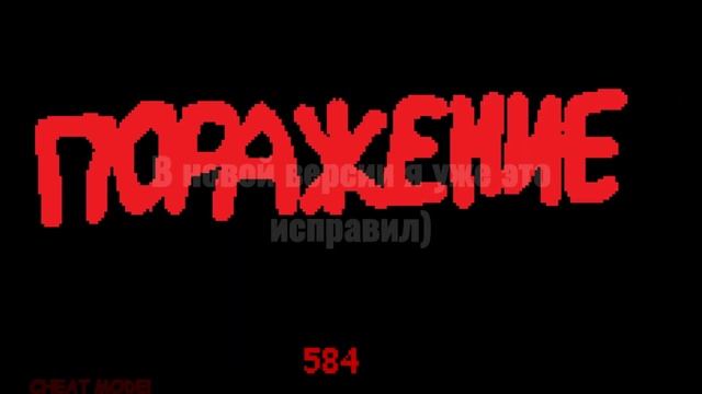 НОВОЕ ОБНОВЛЕНИЕ 6 5! ИСПРАВЛЕНИЕ БАГОВ И КРОССПЛАТФОР?