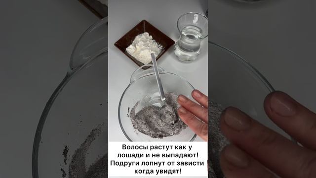 Волосы растут как сумасшедшие и не выпадают! #волосы #м смотреть онлайн