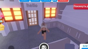 ОБУСТРОЙКА  НАЧАЛЬНОГО ДОМА В АДОПТ-МИ!