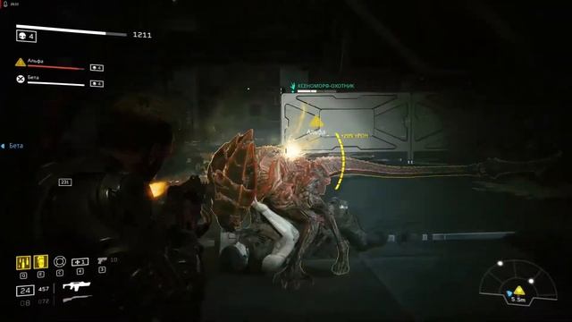 ПЕРВЫЙ ВЗГЛЯД НА ИГРУ ㋛ Aliens Fireteam Elite #1