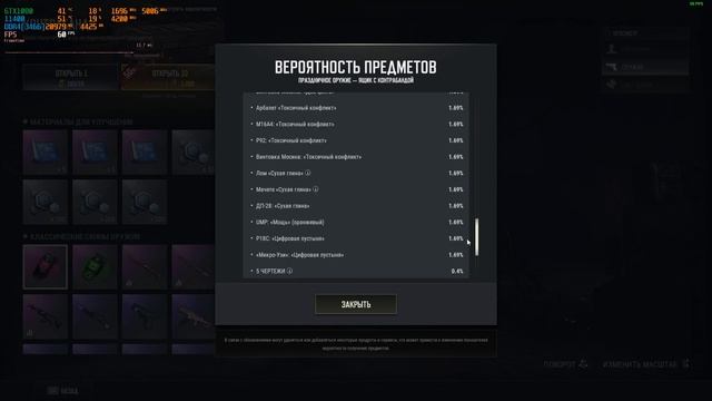 PUBG BATTLEGROUNDS (ПРЕДНОВОГОДНИЕ КЕЙСЫ!!) смотреть онлайн