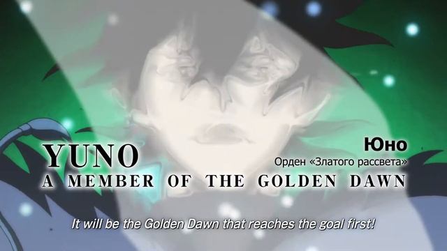 Чёрный клевер продолжается! | Crunchyroll