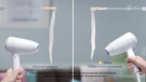 Реклама Dove Объем и восстановление 2018