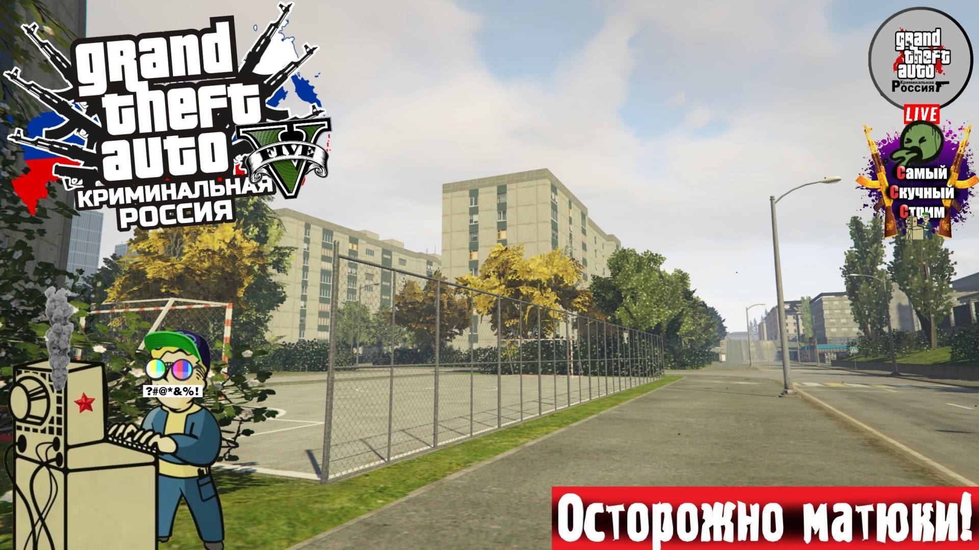 GTA V RP RMRP | ГТА 5 РП | Начало #стрим #gta #rp смотреть онлайн