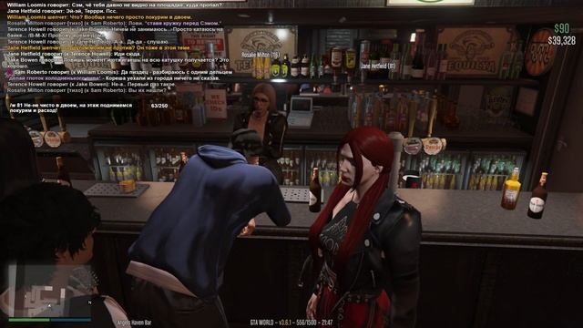 Моя новая фракция | gtaw.io смотреть онлайн