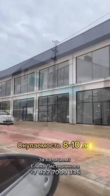 #коммерция #аренда #арендапомещения #идея #бизнес #турц смотреть онлайн