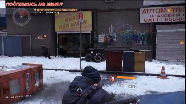 The Division прохождение обзор игры.Первое впечатление от ? смотреть онлайн
