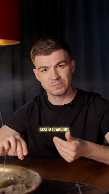 Сделай это после кладбища смотреть онлайн