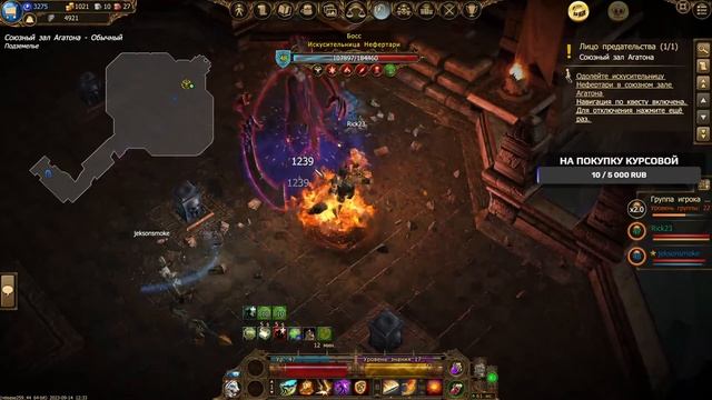 Drakensang Online. Изучаем игру спустя много лет!