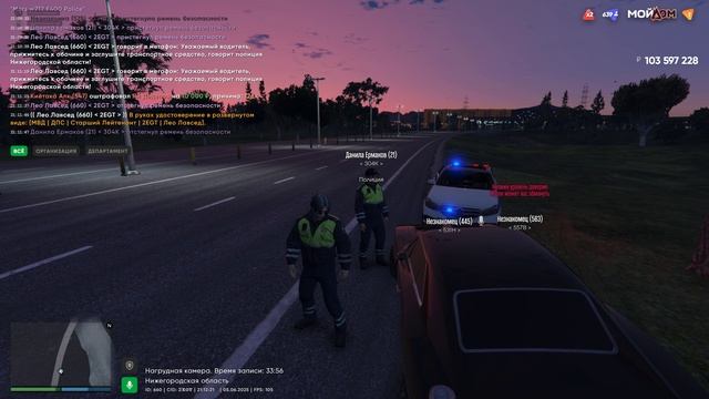 Grand Theft Auto V 2025.06.05 - 21.12.29.08.DVR смотреть онлайн