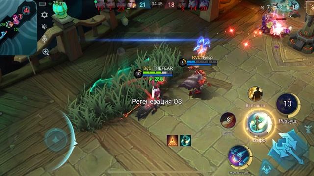 Катка на чанке Part2