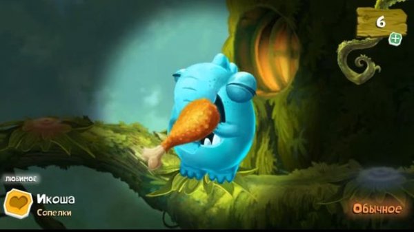 Rayman Adventures Икоша и Чихун IOS/ANDROID #3