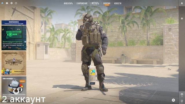 Еженедельный дроп в CS2 |путь до редкого дропа №16 смотреть онлайн