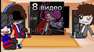 реакция на компота и фиксая 🦊🫸🔪