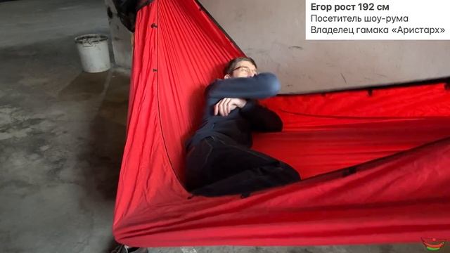 Миссия: лучший гамак | Обновленный «Андерквилт-протек?