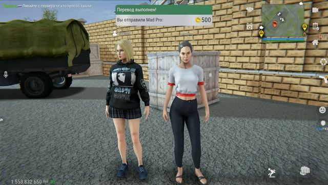 MadOut 2 | Самое интересное обновление! смотреть онлайн