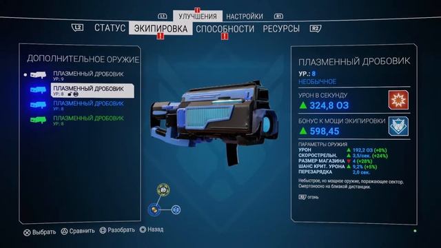 Играем в Alienation Обсуждаем разные темы смотреть онлайн
